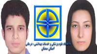 موفقيتی ارزشمند برای دانشگاه علوم پزشکی استان سمنان