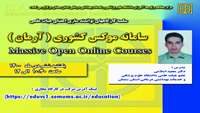 سلسله کارگاههای توانمندی توانمند سازی اعضای هیات علمی مرکز مطالعه و توسعه آموزش علوم پزشکی دانشگاه  ( سامانه موکس ) برگزار می گردد 