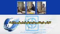 کنفرانس  دارو شناسی و دارو درمانی نارسایی قلبی برگزار شد 