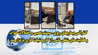 کنفرانس کنفرانس  بیماریهای ریوی-سیستم عصبی و اختلالات خواب و فعالیت های شغلی ناشی از کار و شیفت کاری برگزار شد 