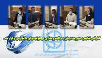 کنفرانس تشخیص، مدیریت درمان و مراقبت پرستاری در عفونت موکورمایکوزیس برگزار شد 