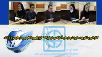 کنفرانس پیشگیری، مدیریت و درمان آسفیکسی در نوزاد -  ارزیابی و تشخیص و درمان  برگزار شد 