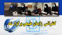  کنفرانس  زایمان طبیعی برگزار شد 