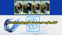 کنفرانس پیشگیری، مدیریت و درمان کم کاری و پرکاری تیروئید برگزار گردید 