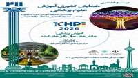 دعوت مدیر مرکز مطالعات و توسعه آموزش علوم پزشکی دانشگاه به مشارکت در بیست و هفتمین همایش کشوری آموزش پزشکی