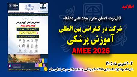  AMEE11